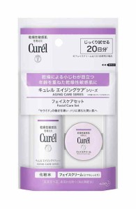 【トライアルセット】キュレル エイジングケア (化粧水30ml+クリーム10g)