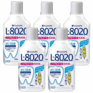 紀陽除虫菊 クチュッぺL-8020 マウスウォッシュ ソフトミント (500ml×5個セット / ノンアルコールタイプ)口臭予防 (口内洗浄 / キシリト