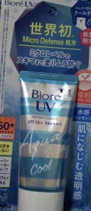 ビオレUV アクアリッチウォータリーエッセンス ひんやり気持ちいいクールタイプ 顔・からだ用 SPF50+ PA++++ ジェル