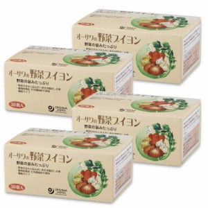 オーサワの野菜ブイヨン 150g(5g×30包)×4個　　　　　　　　　　JAN:4932828023540