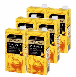 トワイニング リキッドティー アールグレイ 無糖 1L×6本