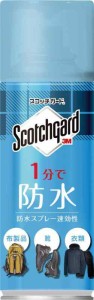 3M 防水スプレー (b.速効性, 大サイズ(300~350ml))