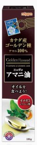 日本製粉 Golden Flaxseed アマニ油 186g (186グラム (x 1))