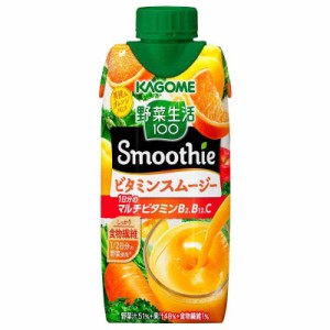 野菜生活 Smoothie カゴメ 野菜生活100 Smoothie (スムージー) ビタミンスムージー 330ml×12本 マルチビタミン