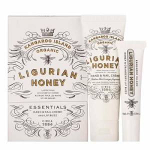 MAINE BEACH マインビーチ LIGURIAN HONEY リグリアンハニー Essentials DUO Pack エッセンシャルデュオパック