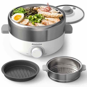 Ateimiss 電気鍋 グリル鍋 ホットプレート 24cm 2.5L深鍋 焼肉プレート 蒸し器 多機能 コンパクト 1人用2人用3人用 ガラス蓋付き 使いや