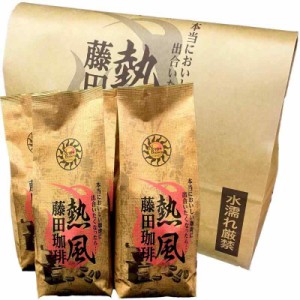 エチオピアモカブレンド（豆）500g×4【計2Kg】 【藤田珈琲 コーヒー豆】