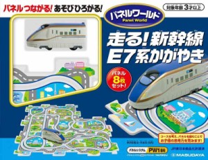 増田屋コーポレーション(Masudaya Corporation) パネルワールド 走る新幹線E7系かがやき ？8x29x28cm 1713