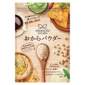 SAKURAJOSUI KITCHEN おからパウダー コストコ オカラパウダー costco おから粉 (1キログラム (x 1))