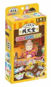 ハナヤマ TVアニメふしぎ駄菓子屋 銭天堂カードジャンポン