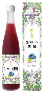 桷志田 フルーツ黒酢ブルーベリー 500ml