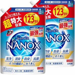 トップ ナノックス(NANOX) LAUNDRY_DETERGENT (1.23キログラム (x 2))