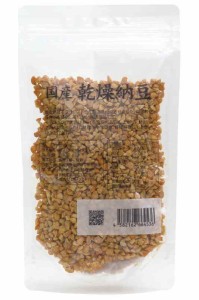 自然健康社 乾燥納豆 100g ドライ納豆 ひきわり 無添加 国産