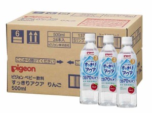 ピジョン ベビー飲料 すっきりアクア りんご味 (ペットボトル) 【子ども ジュース(飲みやすい 甘さ控えめ)】 500ml×24本