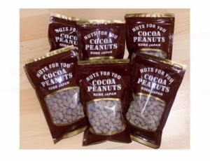 モロゾフ 高級ココアピーナッツ 詰め合わせ 贈答ギフトセット 1袋155g まとめ買い× 6袋