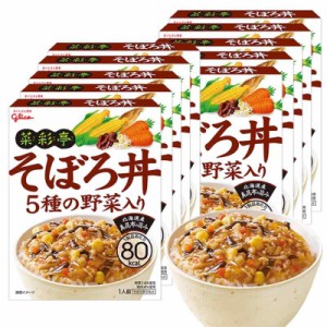 ビスコ グリコ 菜彩亭 そぼろ丼 140g×10個