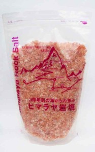 ヒマラヤ岩塩 ピンクソルト（3-5mm）食用・入浴用 (2キログラム (x 1))