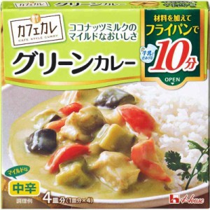 ハウス カフェカレ マイルドグリーンカレー 54g×5個