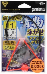 がまかつ(Gamakatsu) 海上釣堀 青物泳がせ仕掛 タナ取りオモリ仕様 KT015 11-6