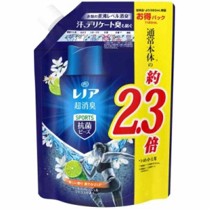 レノア超消臭抗菌ビーズ スポーツ クールリフレッシュ&シトラスの香りつめかえ用特大 1,120mL