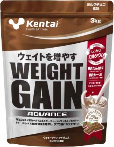 Kentai NEWウェイトゲイン アドバンス (3kg)