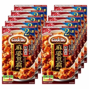 味の素 Cook Do クックドゥ 四川式麻婆豆腐用 60g×10個