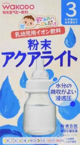 和光堂 飲みたいぶんだけ 粉末アクアライト×6個