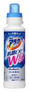 アタックNeo 抗菌EX Wパワー 洗濯洗剤 濃縮液体 本体 400g