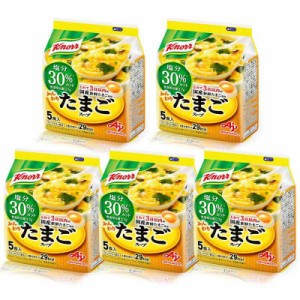 クノール ふんわりたまごスープ 塩分30%カット 5食入袋×5 味の素 減塩