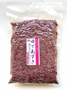 ゆであずき1kg 【無添加・国産・砂糖不使用】