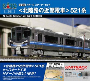 KATO Nゲージ スターターセット 北陸路の近郊電車 521系 10-016 鉄道模型 入門セット