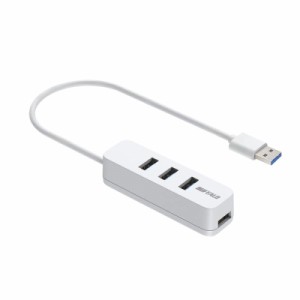 バッファロー USB-A 3.2Gen1 バスパワー 4ポートハブ ホワイト 上挿しモデル マグネット付き 【Windows/Mac 対応】 BSH4U325U3WH