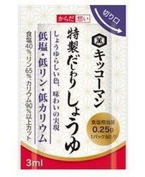 特製だしわりしょうゆ 3ml×30 からだ想い キッコーマン 低塩、低リン、低カリウム