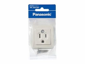 パナソニック(Panasonic) 接地角型コンセント(125V)/P