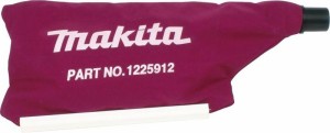 マキタ(Makita) ダストバッグ 122591-2