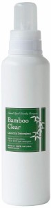 竹洗剤 バンブークリア Bamboo Clear 天然成分100％ 無添加 洗濯用 (62ミリリットル (x 1))