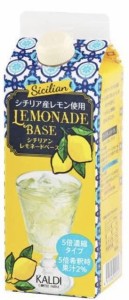 キャメル珈琲 KALDI カルディオリジナル シチリアン レモネードベース 500ml×4本