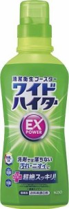 花王 ワイドハイターEXパワー 本体 560ml