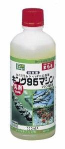 キング園芸 マシン油乳剤 500ｍｌ