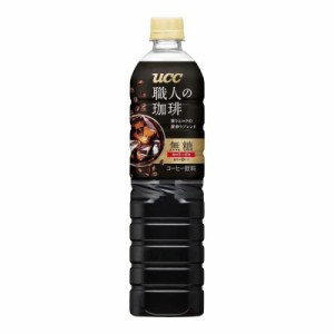 UCC 職人の珈琲 無糖 PET900ml