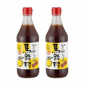 ぽん酢しょうゆ ゆず 馬路村 500ml (2本)