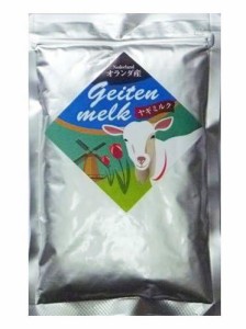 ミルク本舗 オランダ産ヤギミルク 100g