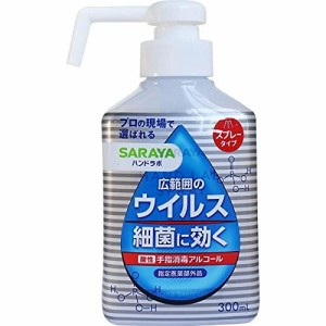 なごみCompany サラヤ ハンドラボ 手指消毒用アルコールVH スプレータイプ 本体300mLＸ5本