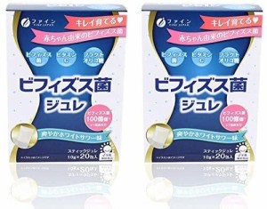 ファイン ビフィズス菌 ジュレ サプリ サプリメント ビフィズス菌100億個 オリゴ糖 ビタミンC 配合 国内生産 (？2個セット)