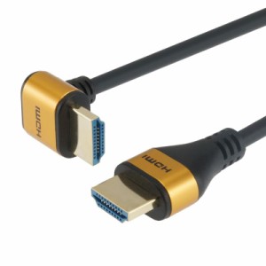 ホーリック HDMIケーブル L型90度 1m 4K/60p 18Gbps HDR HDMI 2.0 HL10-565GD