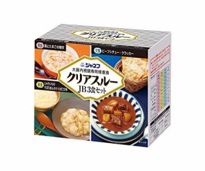 ジャネフ　クリアスルー　JB　3食セット 【大腸内視鏡専用検査食】 キューピー _677942405