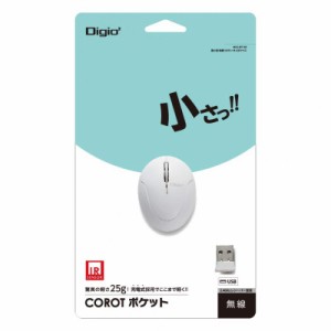 Digio2 超小型 無線 3ボタン IR LED マウス ホワイト 48479