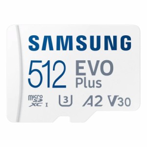 Samsung (サムスン) Evo Plus (エボブラス) microSD SDXC U3 Class 10 A2 メモリーカード 130MB/秒 SDアダプター付き 2021年 (512GB)