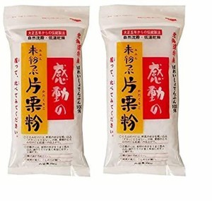 2袋セット 中村食品産業 感動の未粉つぶ片栗粉 250g