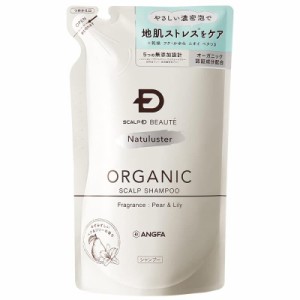 アンファー (ANGFA) スカルプDボーテ ナチュラスタシャンプー (つめかえ用) 300mL 女性用 オーガニックシャンプー/ノンシリコン ペア・リ